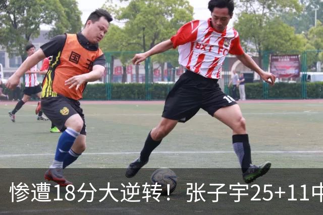惨遭18分大逆转！张子宇25+11中国女篮再负澳大利亚